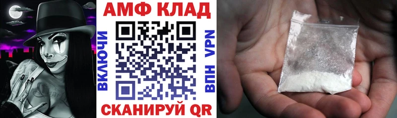 где продают   Усинск  Amphetamine Premium 
