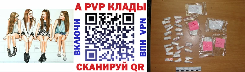 Alfa_PVP VHQ  купить   Усинск 