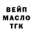 Кетамин VHQ BOD UA