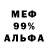 ГАШ убойный Im. PROFIS