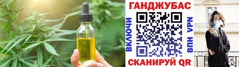 купить наркотик  Усинск  Cannafood марихуана 