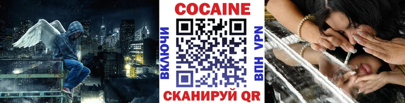 где купить наркоту  маркетплейс состав  Кокаин Колумбийский  Усинск 