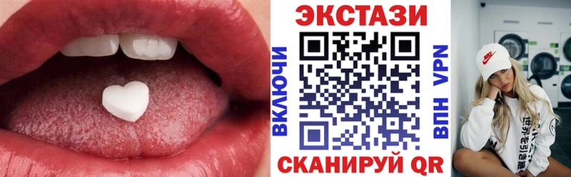 Экстази Cube дарнет шоп гидра ТОР Усинск