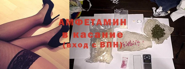 амф Армянск