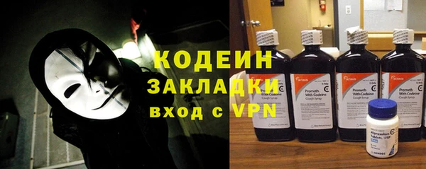 меф VHQ Арсеньев