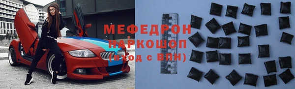 меф VHQ Арсеньев