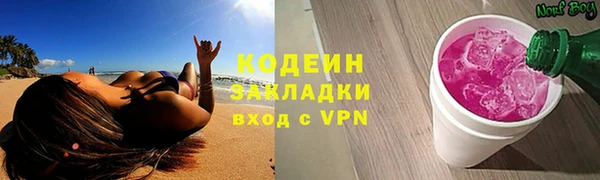 амф Армянск