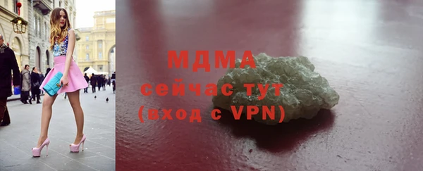 амф Армянск