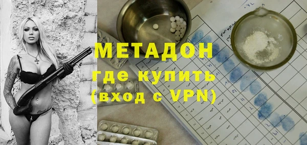 амф Армянск