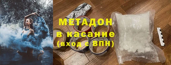 меф VHQ Арсеньев