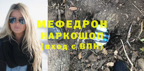 амф Армянск