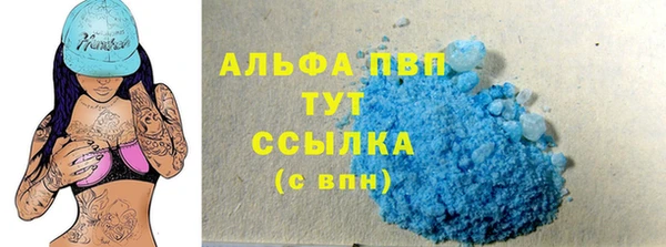 меф VHQ Арсеньев