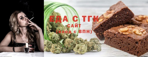 меф VHQ Арсеньев