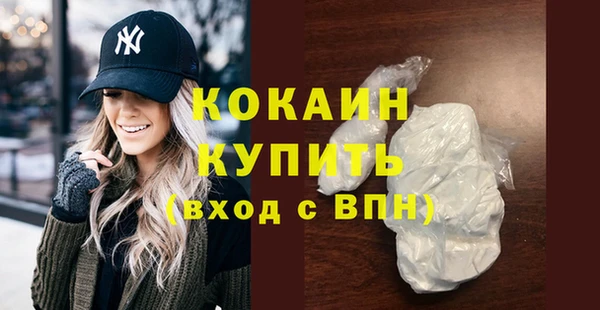 меф VHQ Арсеньев