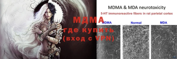 амф Армянск