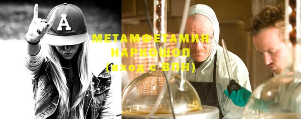 меф VHQ Арсеньев