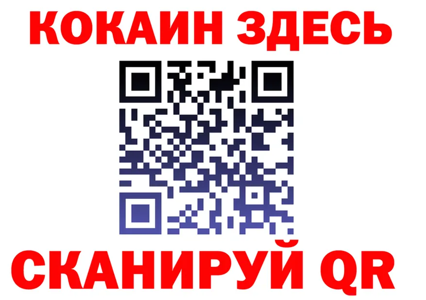 АМФ VHQ ONION мориарти mega Усинск