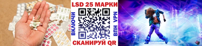 Лсд 25 экстази ecstasy Усинск