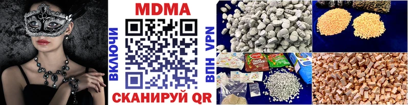 MDMA VHQ  нарко площадка телеграм  Усинск  наркотики 