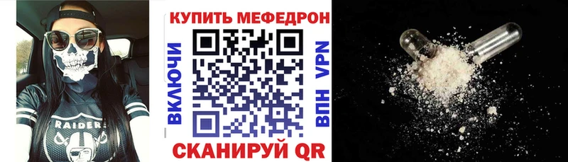 купить наркотики сайты  Усинск  Меф VHQ 