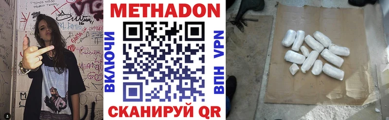 где купить наркоту  kraken ONION  Метадон methadone  Усинск 
