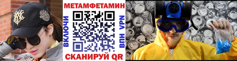 купить наркоту  Усинск  Первитин Декстрометамфетамин 99.9% 