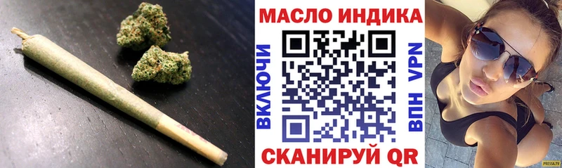 ТГК концентрат  купить наркоту  Усинск 