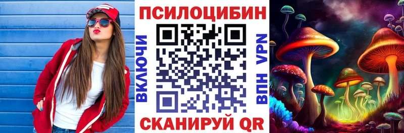 OMG ссылка  Усинск  Псилоцибиновые грибы MAGIC MUSHROOMS 