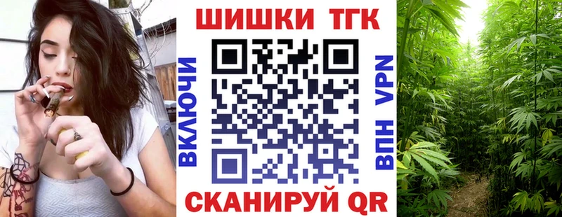 Марихуана планчик  Усинск 